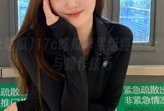 17c吃瓜苹果版特色功能介绍与操作技巧