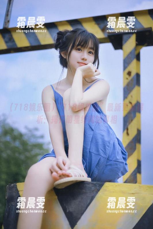 “718娱乐圈”最新更新解析:揭开明星绯闻的真相 “718娱乐圈”最新更新解析:揭开明星绯闻的真相