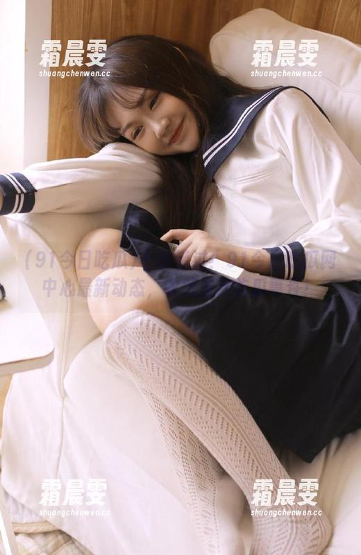 不容错过!91今日吃瓜网中心最新动态,收藏最热吃瓜事件! 不容错过!91今日吃瓜网中心最新动态,收藏最热吃瓜事件!