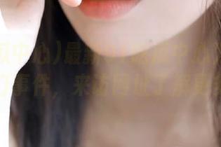 最新91吃瓜中心为你推送热门事件，来访网址了解更多！