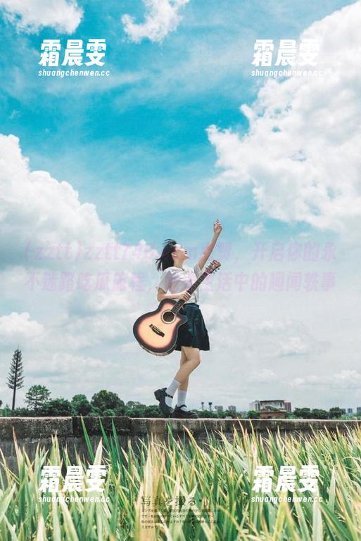 zztt740.ccm点赞,开启你的永不迷路吃瓜旅程,感受生活中的趣闻轶事 zztt740.ccm点赞,开启你的永不迷路吃瓜旅程,感受生活中的趣闻轶事