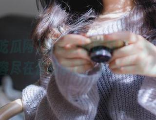 登录免费吃瓜网，精彩吃瓜内容尽在你的掌握，快点击链接！