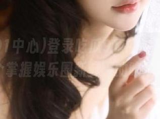 登录吃瓜91中心，成为第一个掌握娱乐圈新鲜事的吃瓜达人