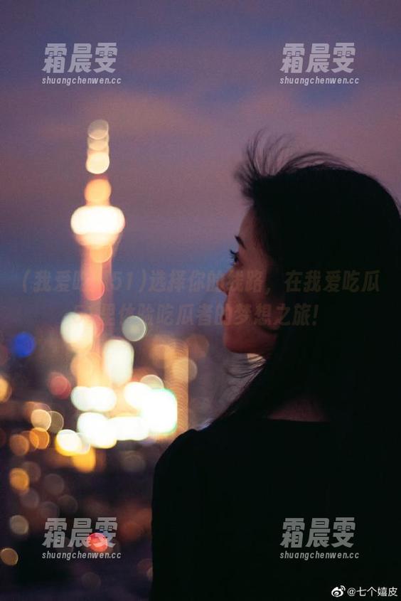 选择你的线路,在我爱吃瓜51里体验吃瓜者的梦想之旅! 选择你的线路,在我爱吃瓜51里体验吃瓜者的梦想之旅!