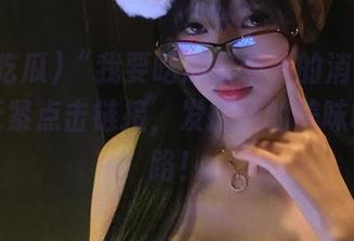 “我要吃瓜最新”的消息有更新！赶紧点击链接，发掘新的美味吃瓜线路！