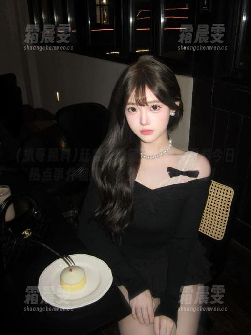 赶紧来收藏这份扒哥黑料今日热点事件视频,永久留存不怕错过! 赶紧来收藏这份扒哥黑料今日热点事件视频,永久留存不怕错过!