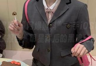 “网爆黑料”一手iOS首页独家报告：明星背后的黑暗秘密