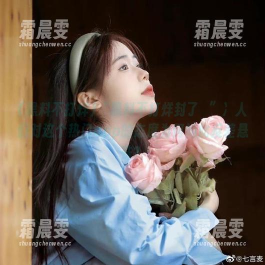 “黑料不打烊封了?”:人们对这个热门app的态度为何如此反差悬殊？