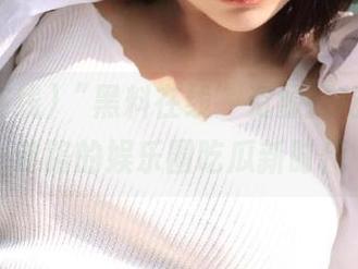 “黑料在线”资源探秘，永不迷路的娱乐圈吃瓜新时代