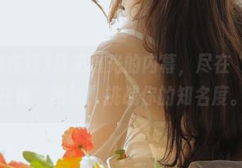 从未曝光的内幕，尽在“黑料在线”网站，挑战你的知名度。