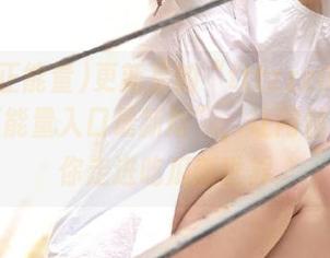 更新后的“tttzzz668su黑料正能量入口最新版”，让网站导航带你走进吃瓜新世界