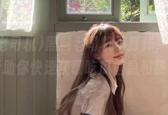 黑料老司机不打烊，最新更新助你快速获取吃瓜信息和热点